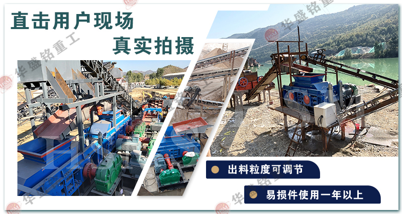 時(shí)產(chǎn)量30噸對(duì)輥制砂機(jī)的成品率，常見的型號(hào)有哪些