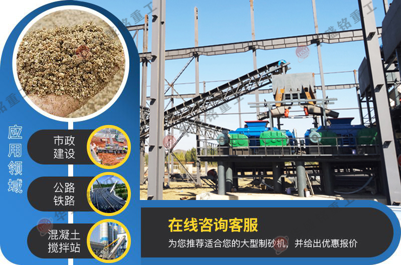 大型對(duì)輥機(jī)