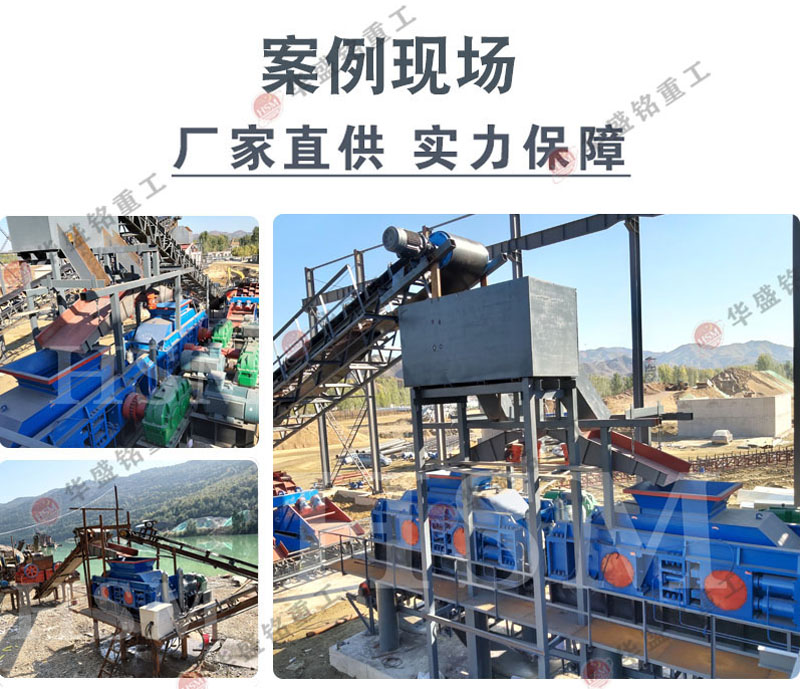 干料制砂機(jī) 硬料破碎機(jī) 濕料粉碎機(jī) 大型液壓對輥制砂機(jī) 對輥破碎機(jī) 輥式制砂機(jī)廠家