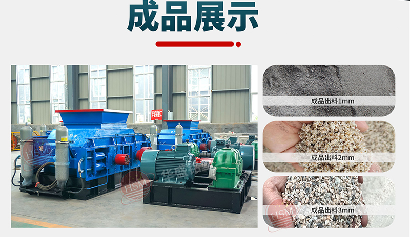 石英石制砂機(jī)易損件的更換